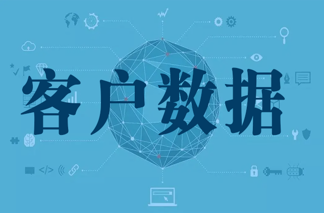 家裝短信群發(fā)效果不好原因之一數(shù)據(jù)問(wèn)題？