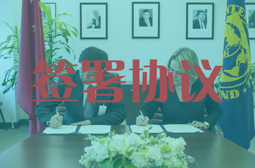 找群發(fā)短信平臺(tái)，一定要簽署協(xié)議嗎？